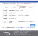 서울시(시장 오세훈)에 보낸 알림 글과 시의원들에게 보낸 편지 이미지