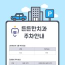 뉴그린약국 이미지