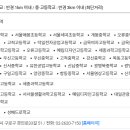 거성푸르뫼2차아파트인근