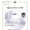 임*완 - 미추홀구 토금중로40번길 20 | 임*완