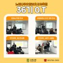 느티나무요양보호사교육원 - 안양시 만안구 삼덕로6번길 3 | 느티나무요양보호사교육원
