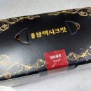 교촌치킨장유