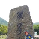 참존제주