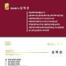 세무법인청담 이미지