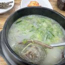 태성해장국 이미지