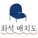롯데시네마 서청주 제2관