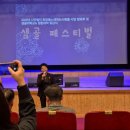 사단법인 희망을노래하는사람들 이미지