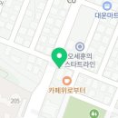 GS25원주오성점 이미지