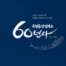 국립울산검역소 이미지