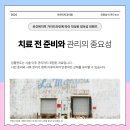 아르미치과의원 이미지