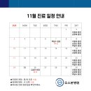 오스본병원 이미지