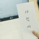 부퇴사 이미지