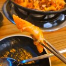 야당 쭈꾸미 | 철판 양념 쭈꾸미가 맛있는 장모님쭈꾸미