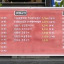 원조닭날개구이 이미지