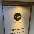 바디앤마인드Pilates | 숭실대입구역그룹피티 온마인드앤바디 방문 후기