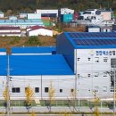 나주시 천연색소 산업화지원센터 이미지