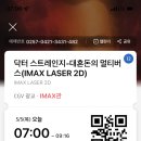 멀티버스2 이미지