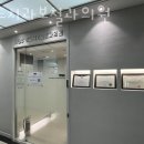 서울위드치과의원 이미지