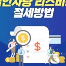 와이세무회계 이미지