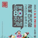 아리랑문화센터 이미지