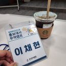 영훈무역 | [GLOTA 16기] 한국무역협회 고교무역캠프 후기 - 조교로서 4일 동안의 기록❤️‍🔥