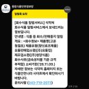 (주)청양식품 네이버블로그