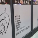 산내마을 11단지 앞 이미지