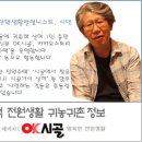 농막에 상시 거주하시면 안됩니다~~ 이미지