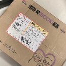 임산부혜택 2: 엄마북(Book)돋음 책선물 (필수신청, 책 수령 후기)