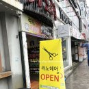 뚜디니의 구리미용실 라노헤어 염색 시현원장님 후기