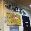 엄마손곱창 이미지