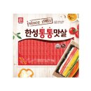 한성 이미지