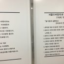 서울수려한치과병원 이미지