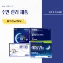 온누리선명약국 네이버블로그