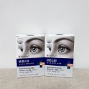 e비전케어 | 나우케어 비전스타 직접 먹어본 솔직 후기_눈건강 영양제 추천