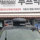 광남카써비스 이미지