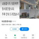 자연튼튼의원 이미지