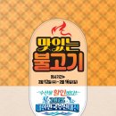 서원탑마트 이미지