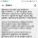 타로핑크썸