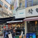 국민 솥뚜껑 생고기 이미지