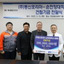 동신병원 이미지