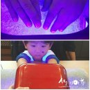 미유테라피