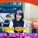 기타,숟가락난타 이미지