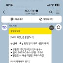 한수원문화가있는날-국립발레단 | 국립발레단 인어공주 D-Day(문화릴레이 할인 예매)
