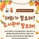 부개로 이미지
