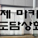 정용상회