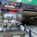 꿀진냉면