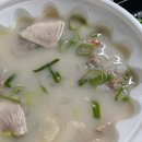 오복국밥 이미지