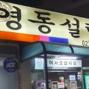 강남대로101안길 24 이미지