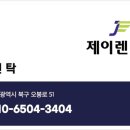 대구카서비스 이미지